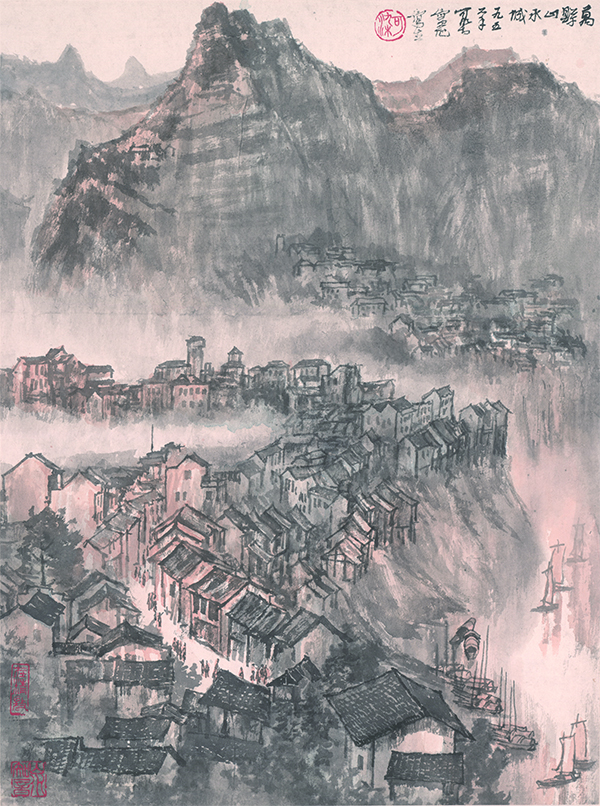 李可染 万县山水城 39x53