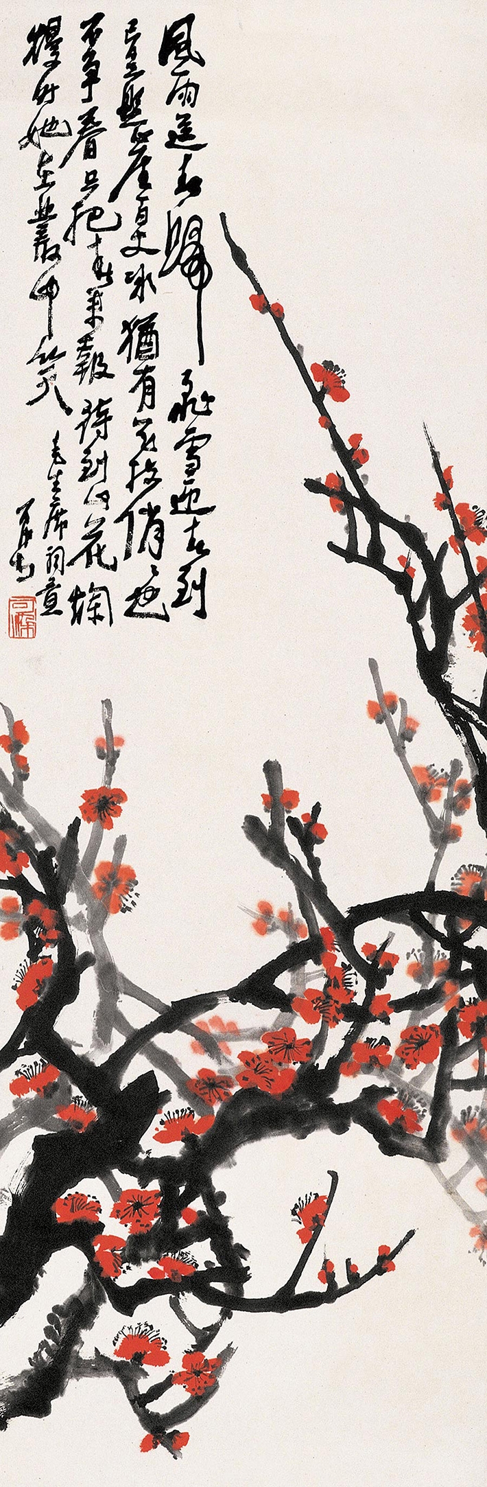 李可染 咏梅词意图 32X97