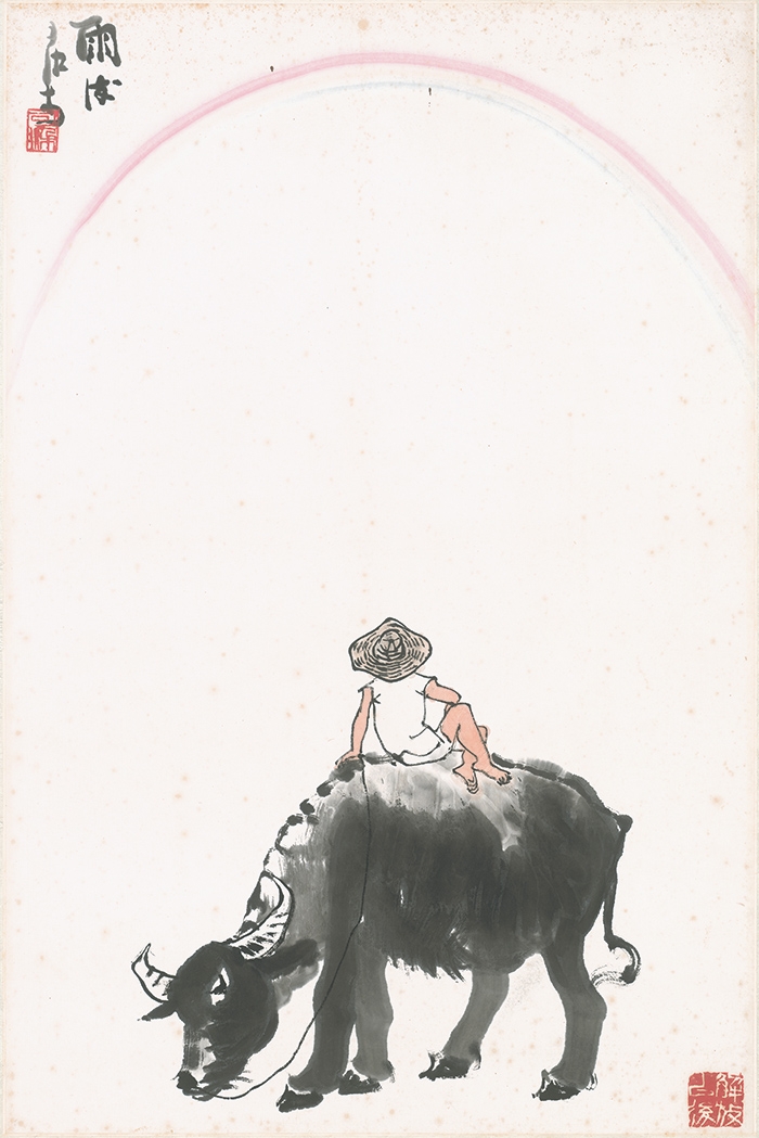 李可染 雨后 37X55