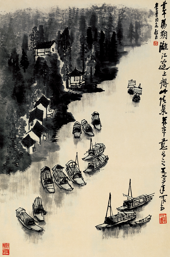 李可染 月色漓江图41.22-62.11cm