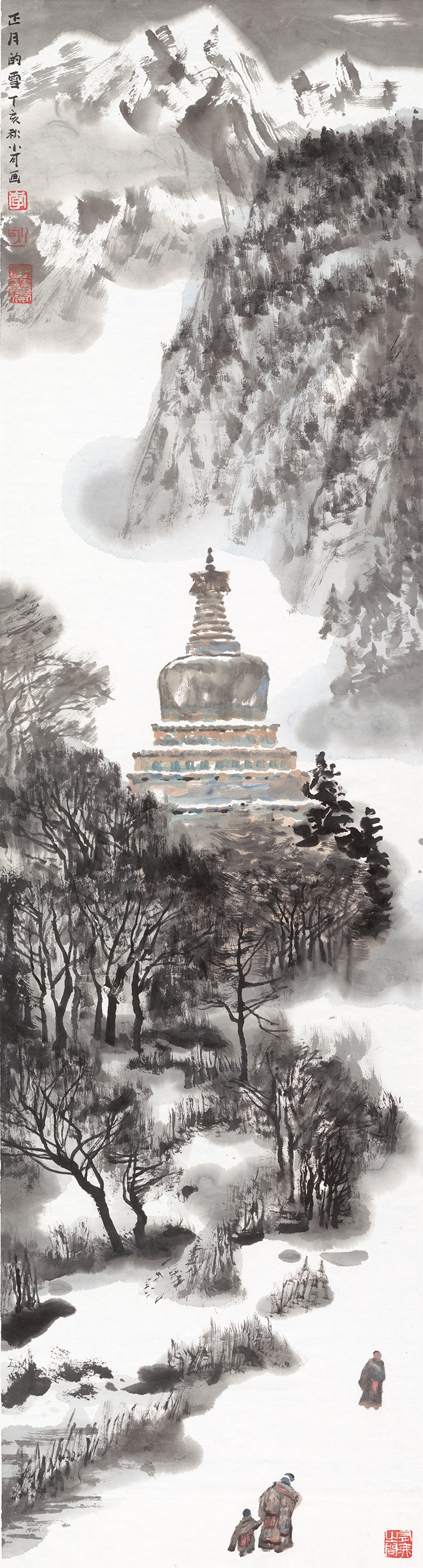 李可染 正月的雪-X 49X181