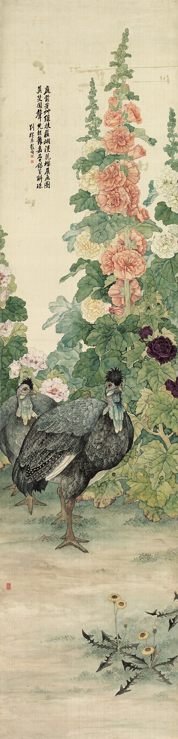 刘奎龄 花禽十二条屏CA0904019-12