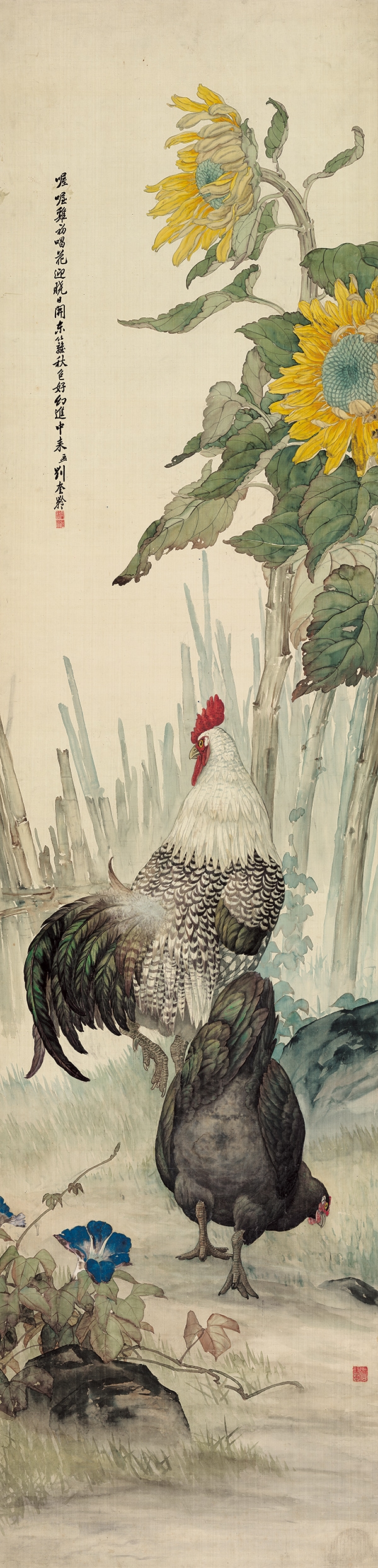 刘奎龄 花禽十二条屏CA0904019-18
