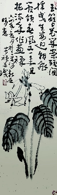 李苦禅 玉簪花开案头间 34×115