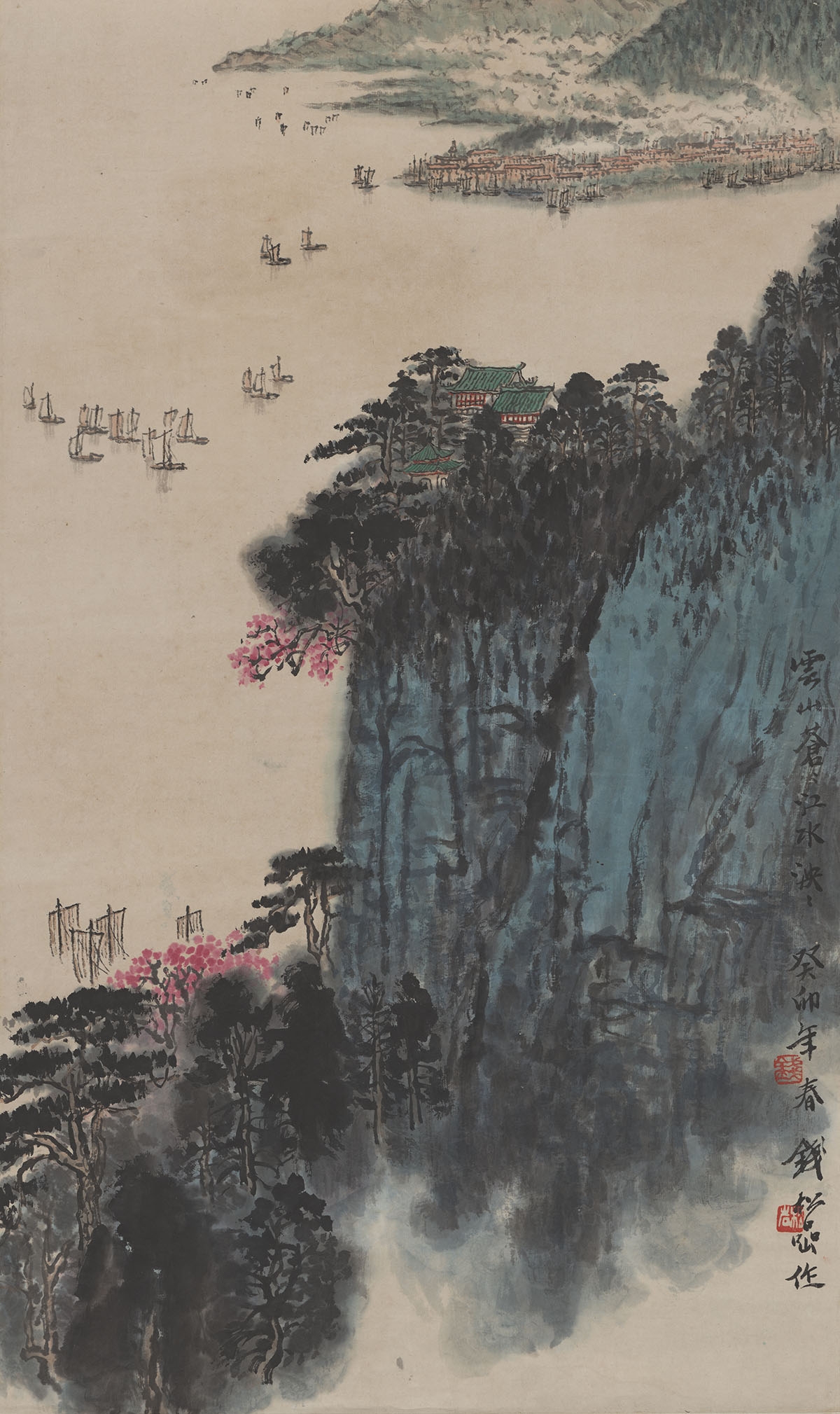 钱松岩-云山苍江图轴70X41