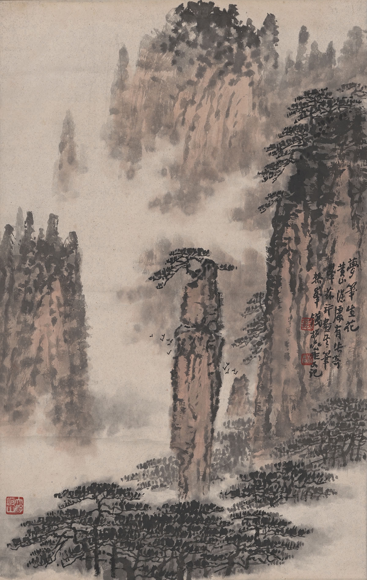 钱松岩 梦笔生花图轴67X42