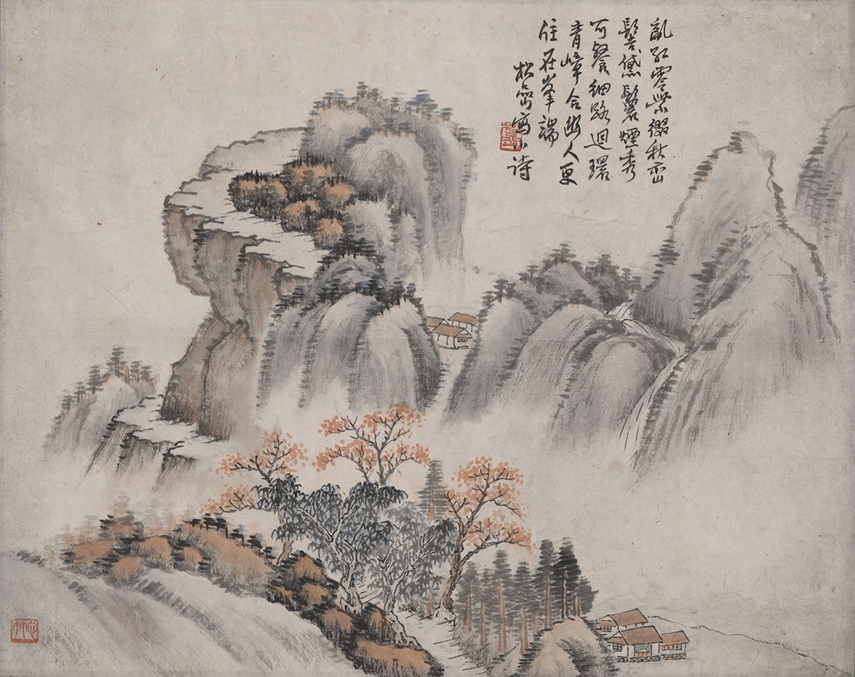 钱松岩-青嶂合幽图轴28X36