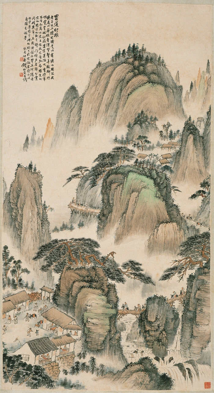 钱松嵒 蜀道行旅 45x82