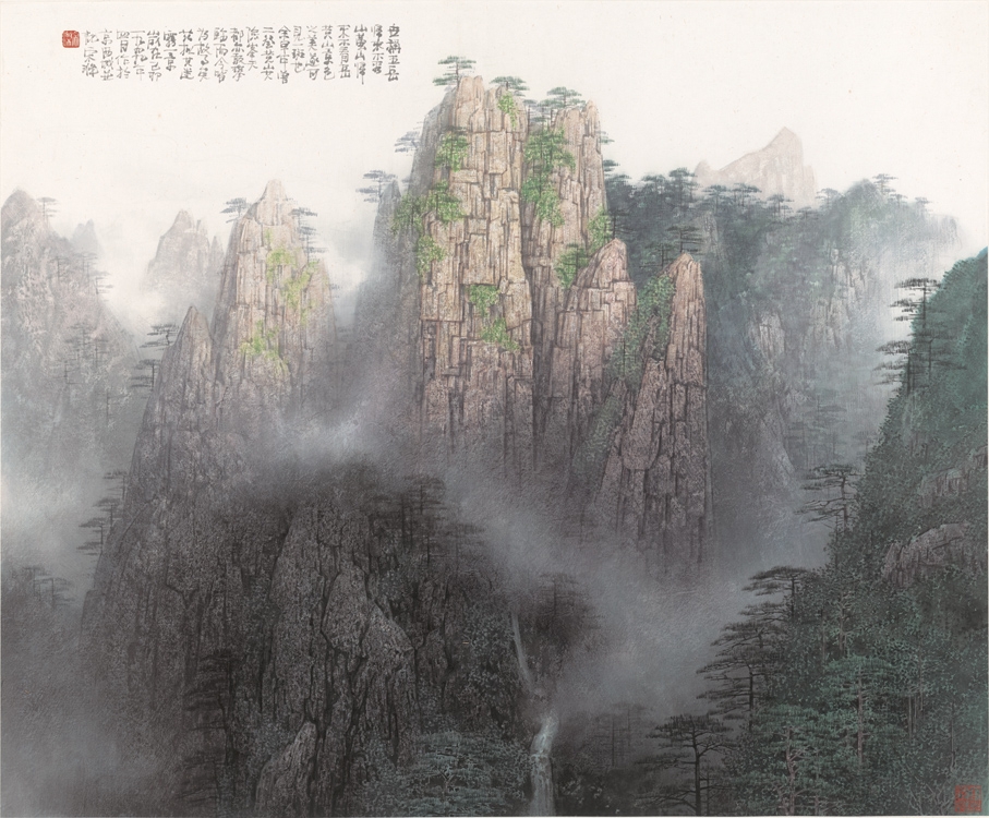 宋涤 黄山迎客松 82x68