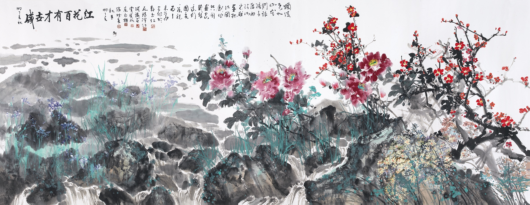 宋雨贵等人合作 盛世才有百花红 纸 修章40X102