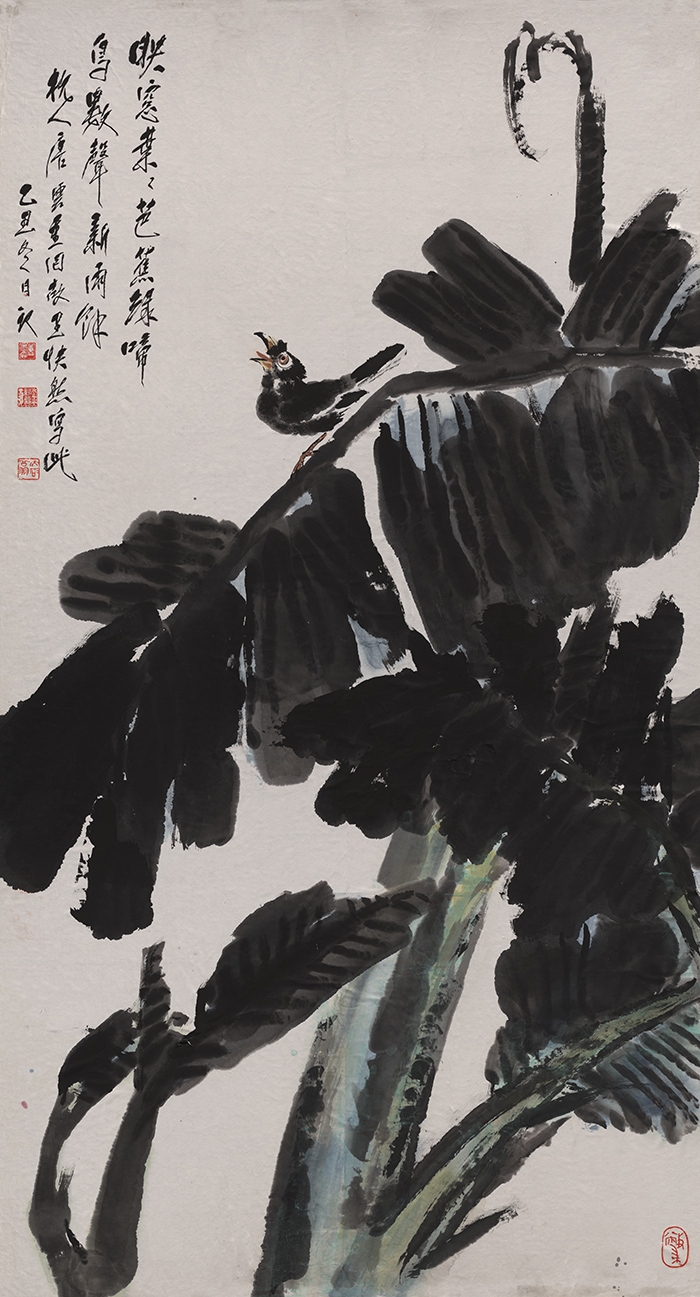 唐云 独立芭蕉叶