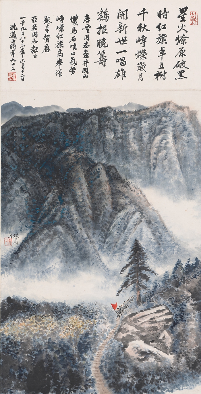 唐云 双马石山水图轴66X34