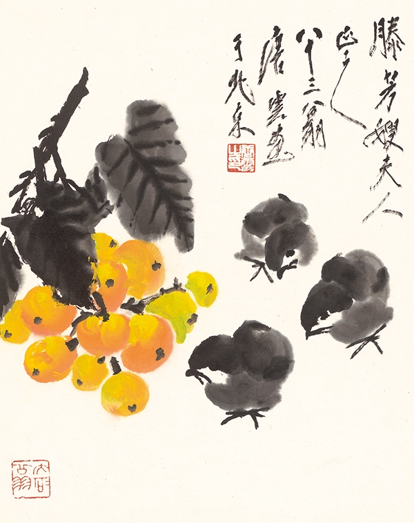 藤芳藏 唐云05-X 32x40