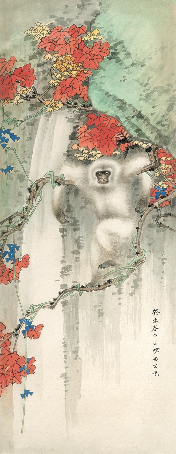 田世光 小猴  30x77