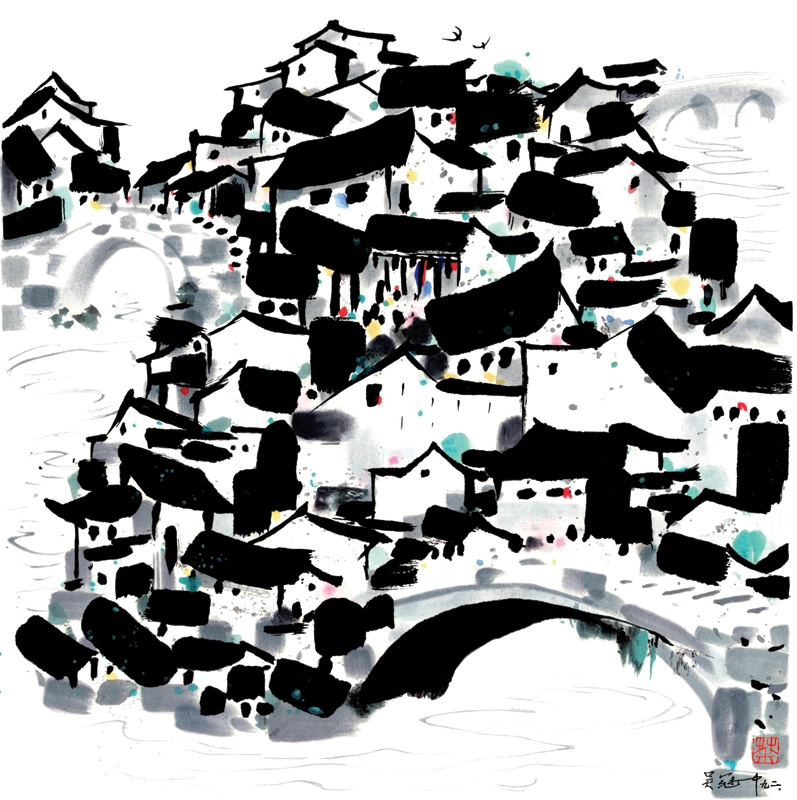 吴冠中 《桥》64x64