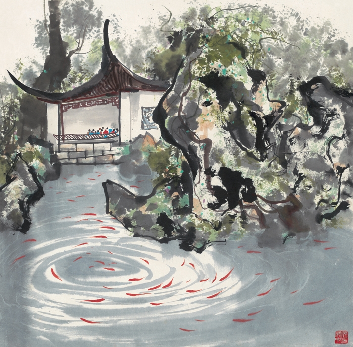 吴冠中 花港观鱼-ok 68x67