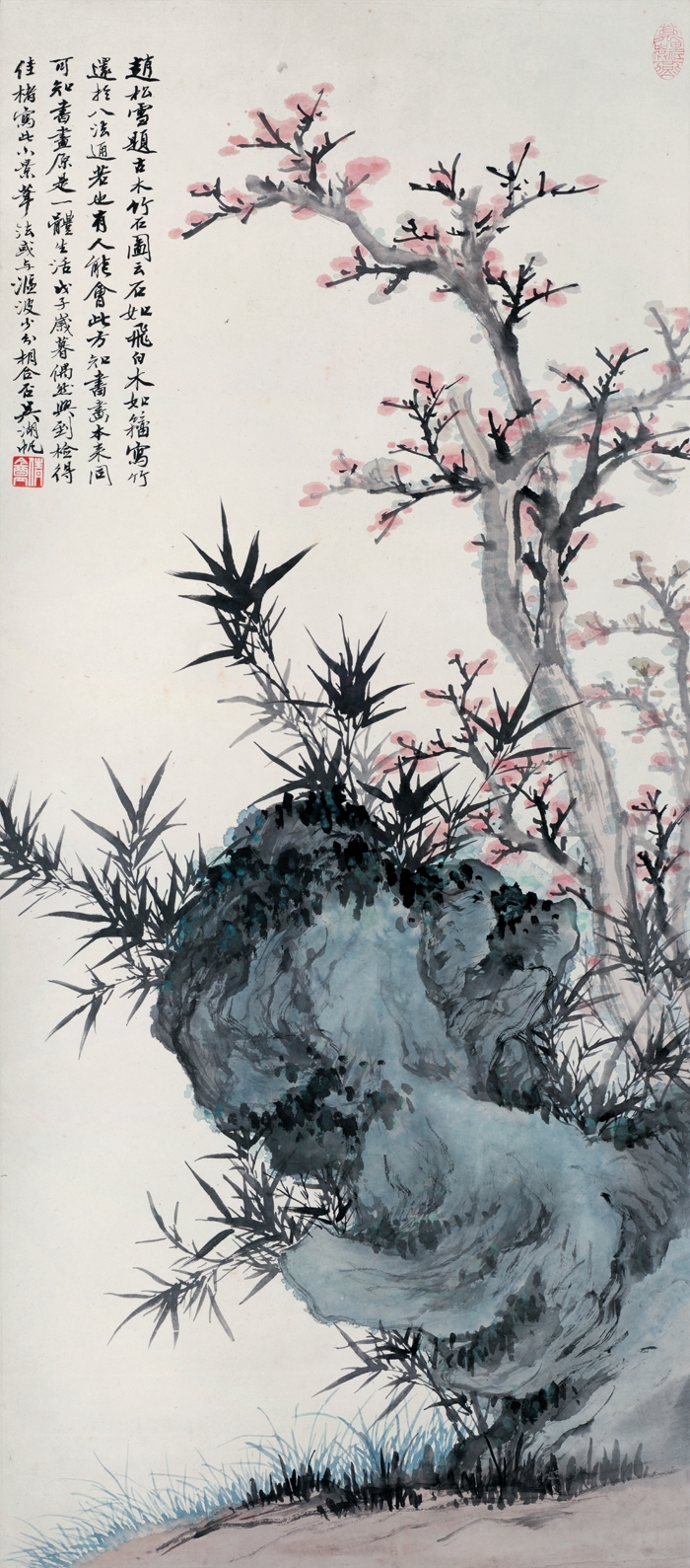 吴湖帆 古木竹石 44×100