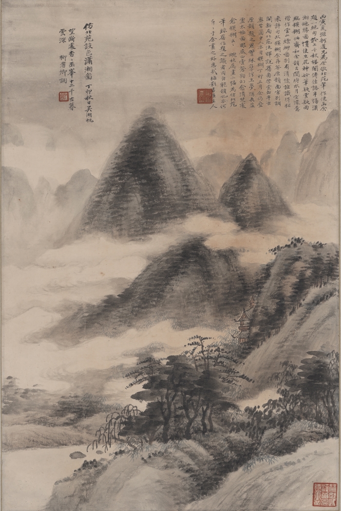 吴湖帆 设色山水图轴60X40