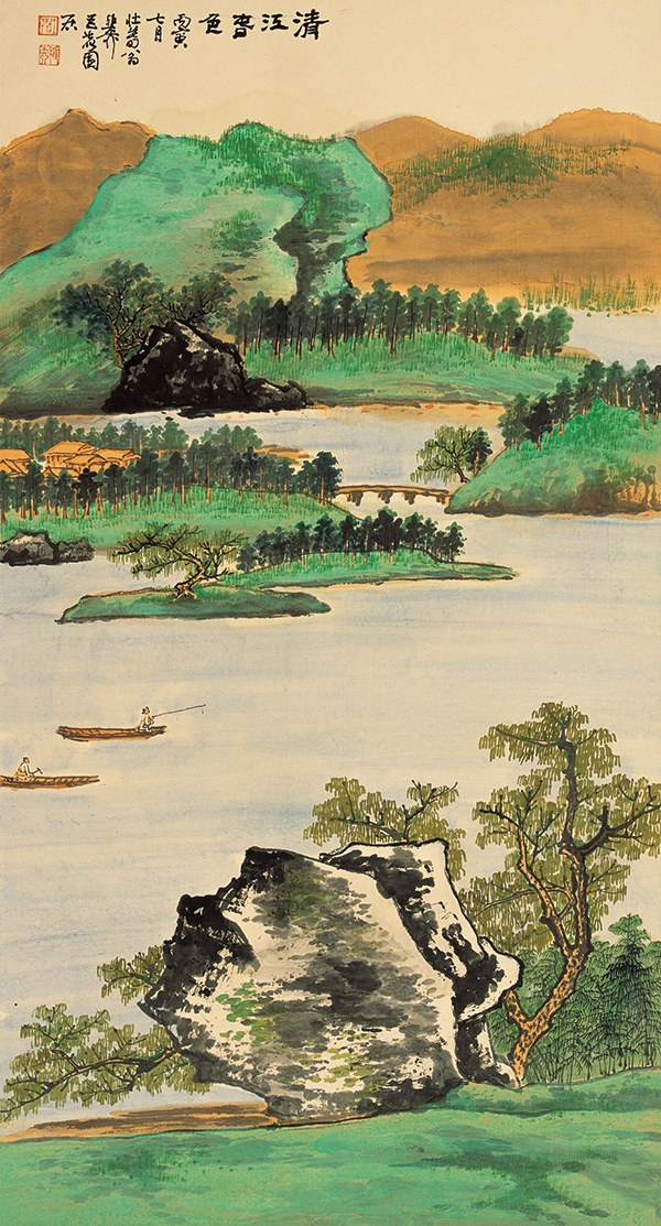 谢稚柳 ——103MB