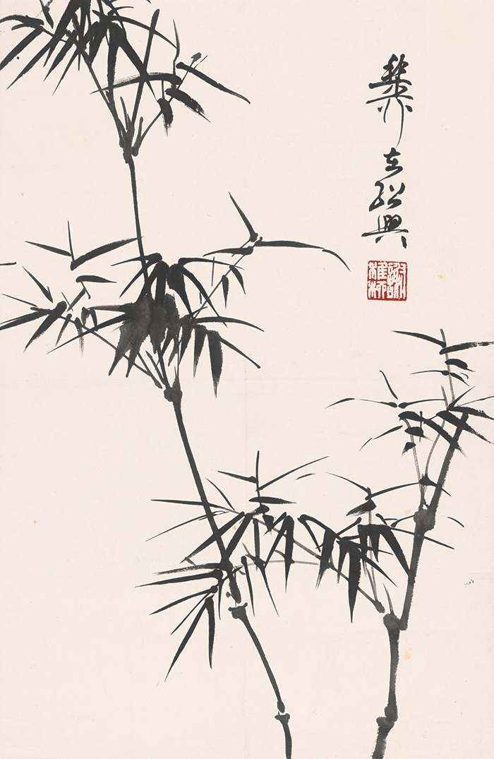 谢稚柳 墨竹图轴68X44