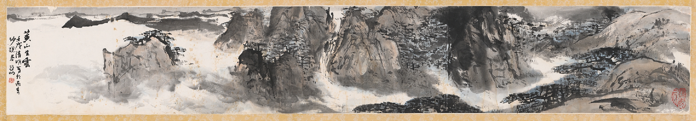 亚明 黄山生云 137x22
