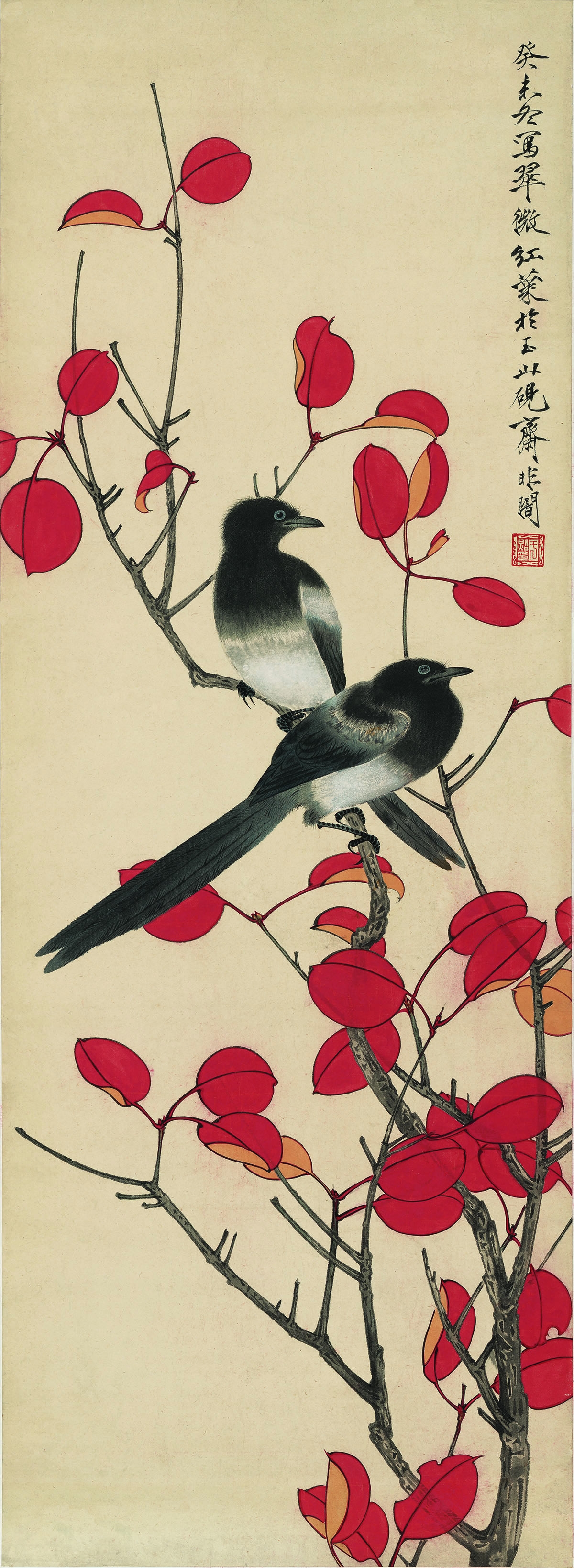 于非闇 翠微红叶图 纸本34.4x93.9