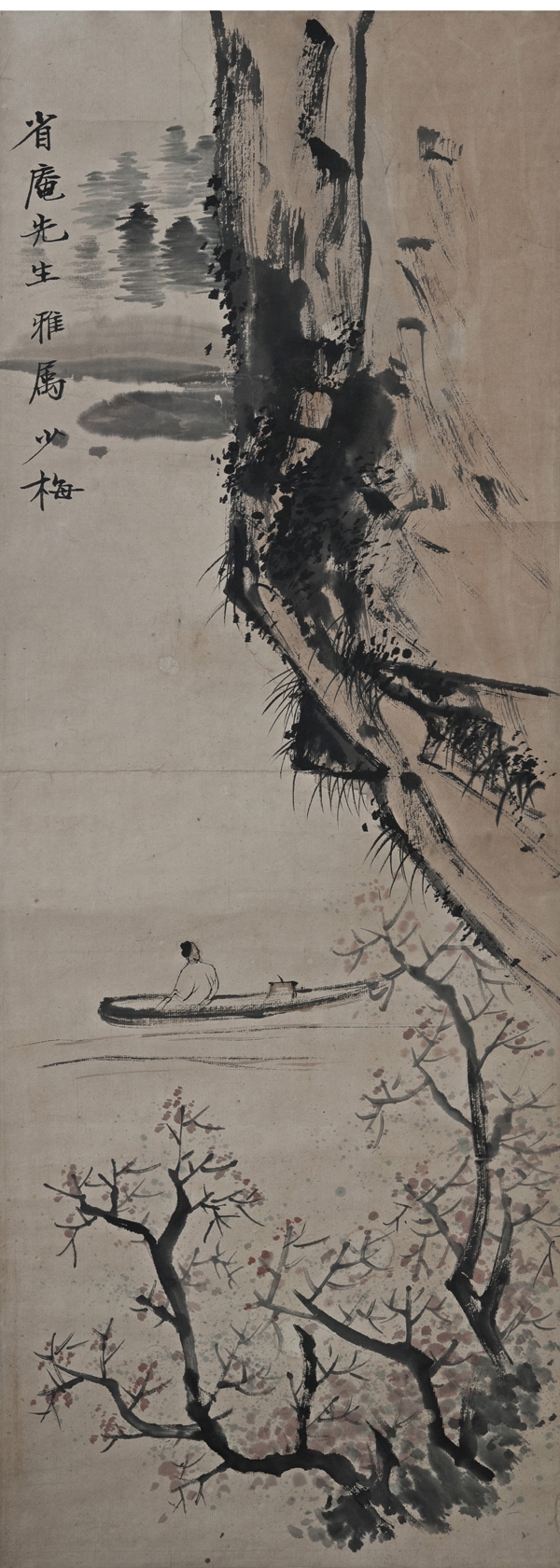 陈少梅 陈半丁《山水》-217MB