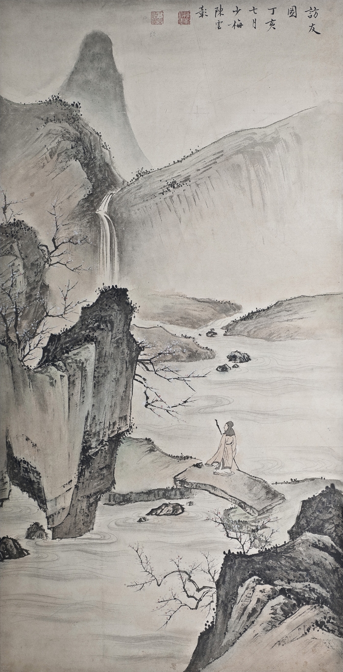 陈少梅 访友图94×48 纸本