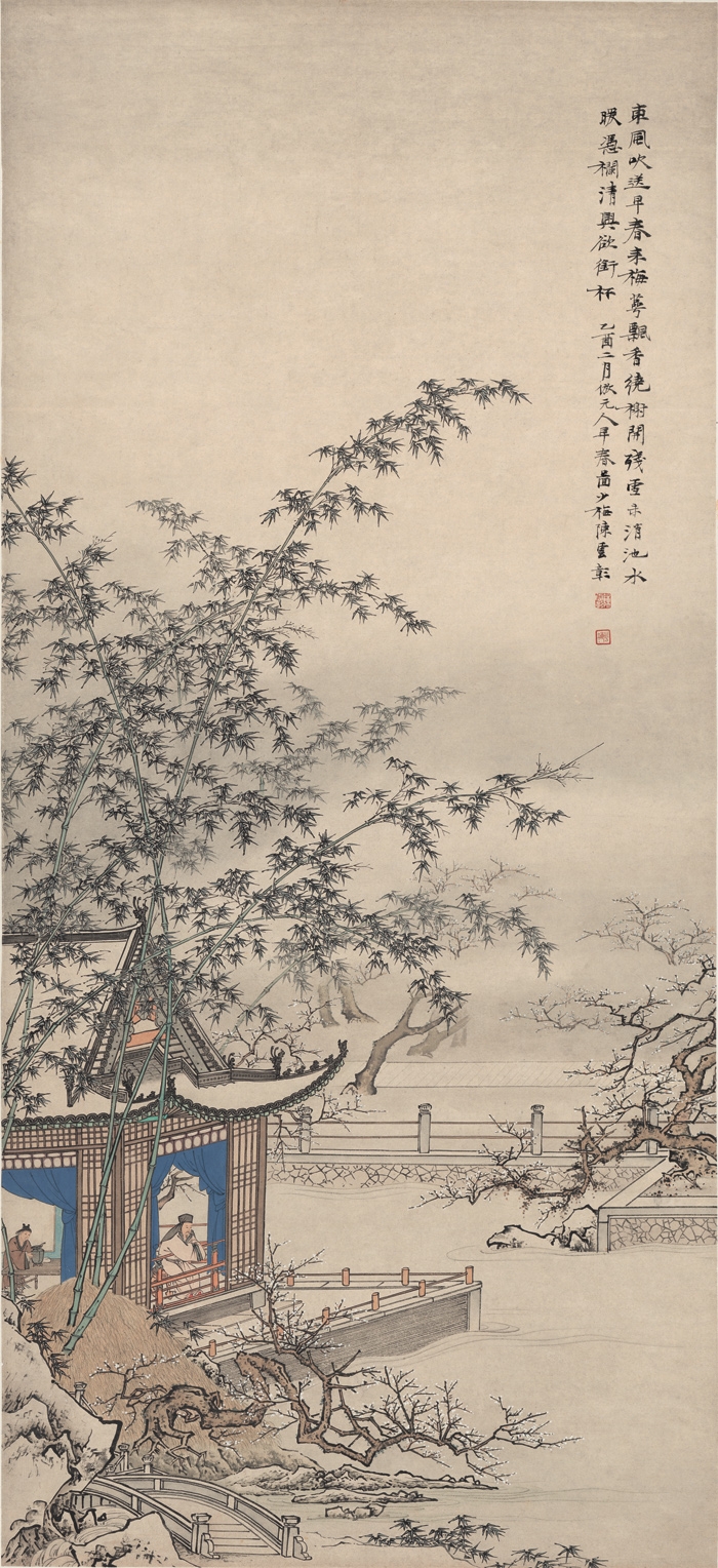 陈少梅 梅萼飘香图 纸本47.3x103.2