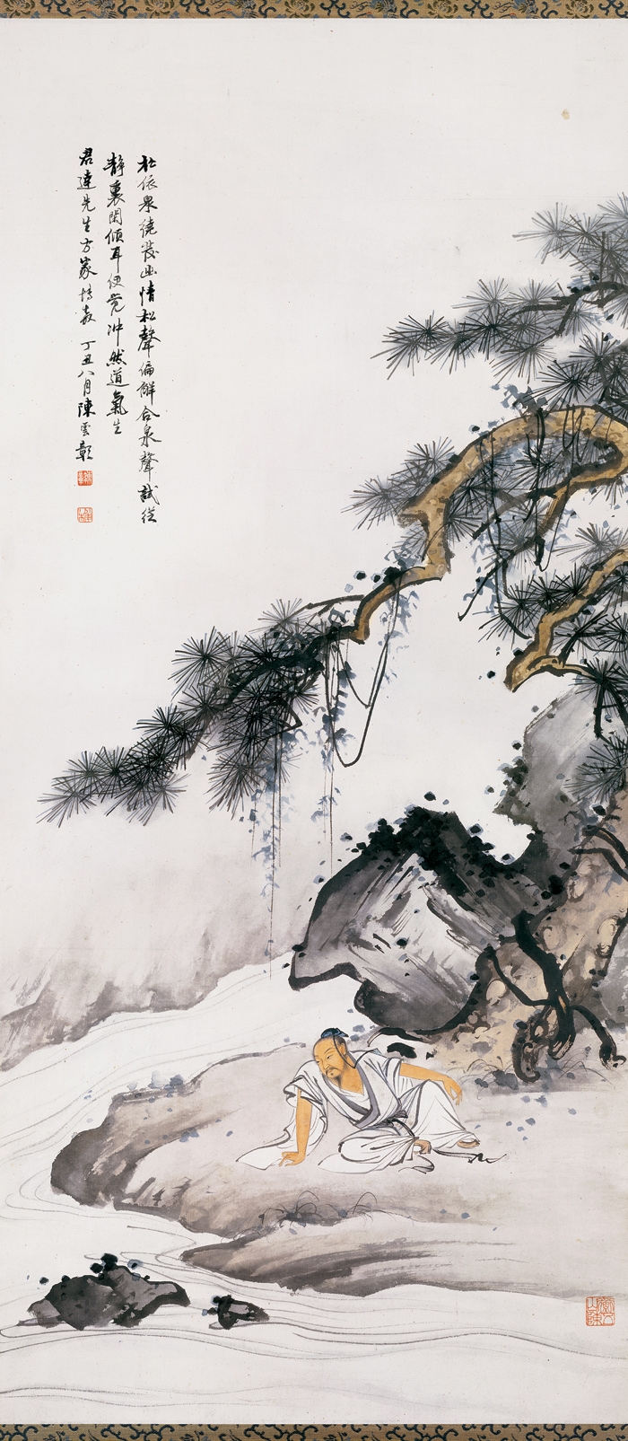 陈少梅-人物图 天博 纸 41×94