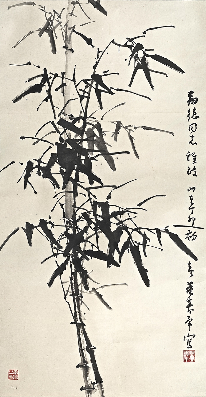 董寿平 墨竹 1987纸 48X92