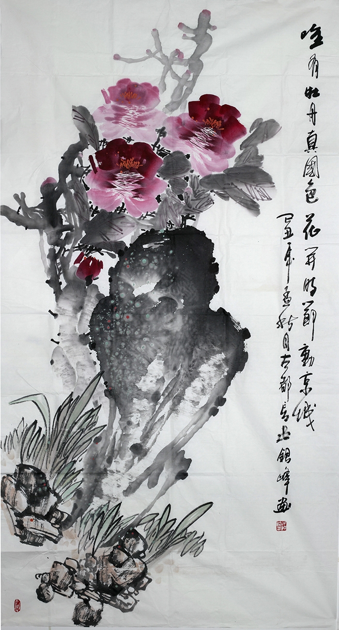 董寿平 牡丹国色天香