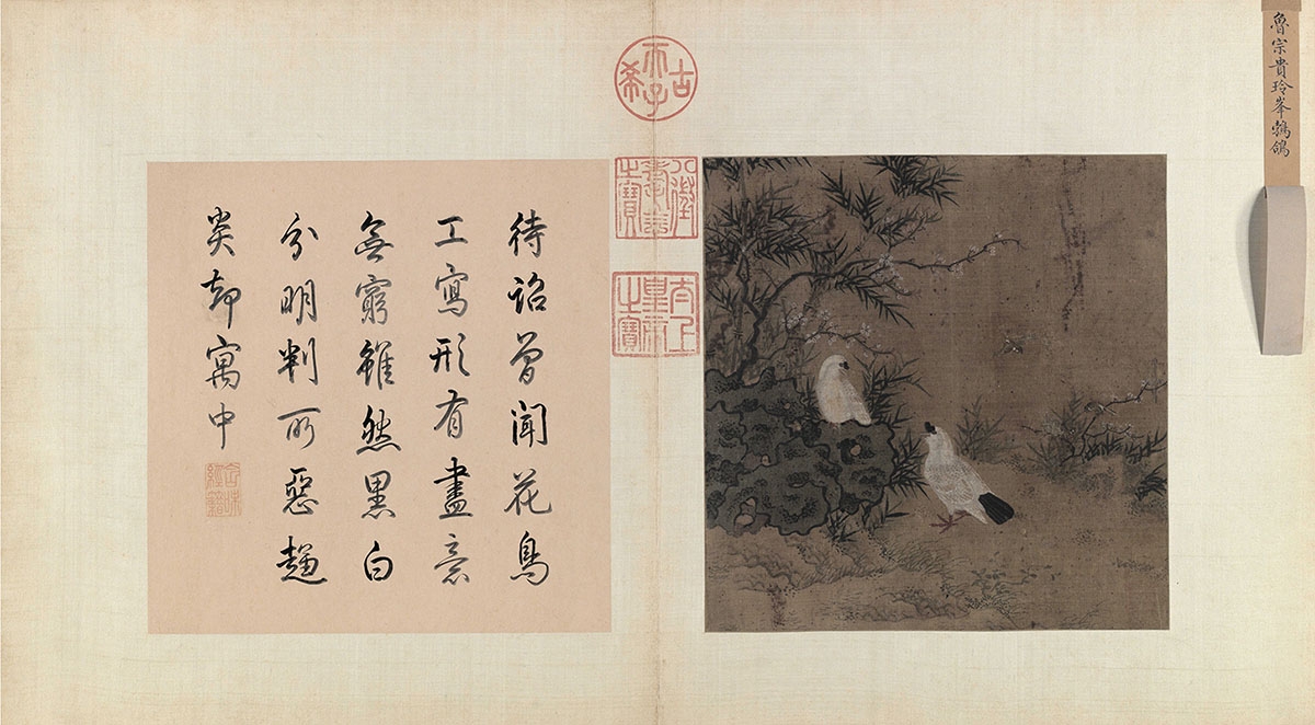 明 鲁宗贵 玲峰鹁鸽图绢本28x50