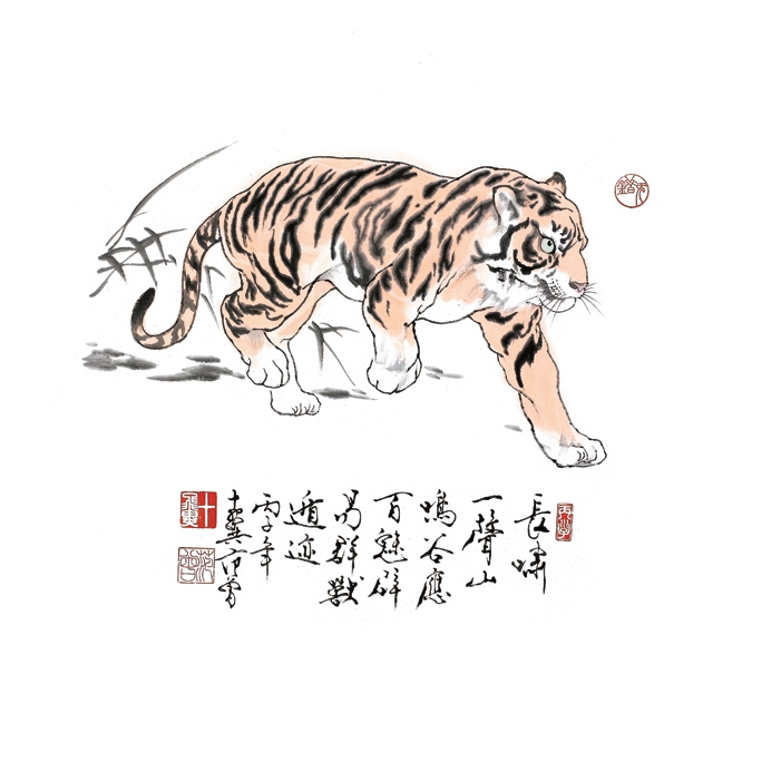 近现代 范曾-十二生肖tiger 34×34 虎