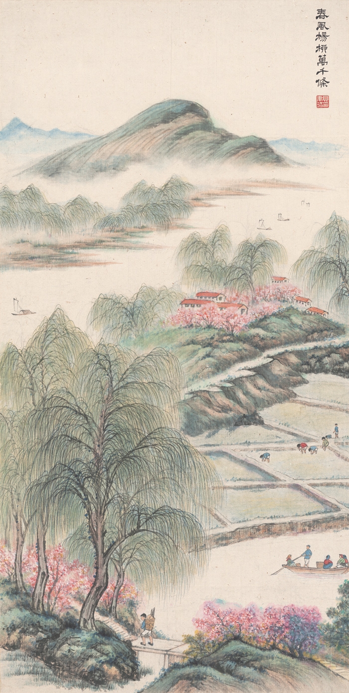 傅抱石 春风杨柳万千樤62×122.5