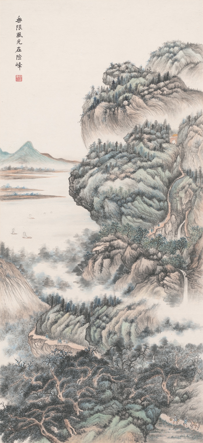 傅抱石 无限风光在险峰70×152