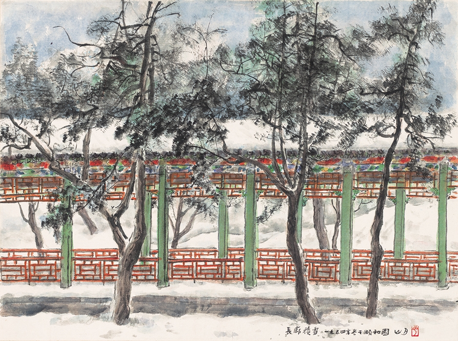 关山月 -长廊积雪-X 43×32