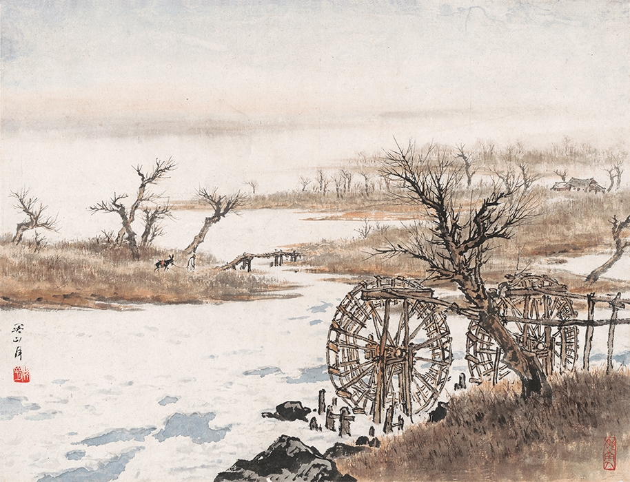 关山月 -黄河水车-X 43×33