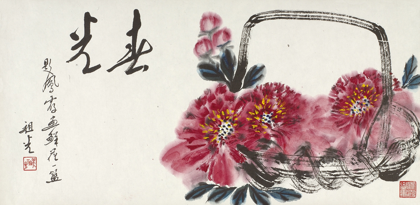 关山月 20-1 53×26