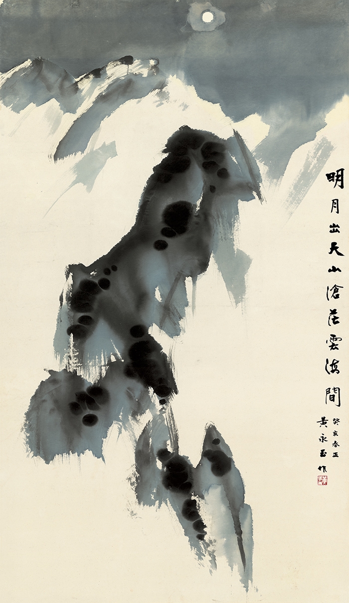 黄永玉 明天出天山-160x93.2