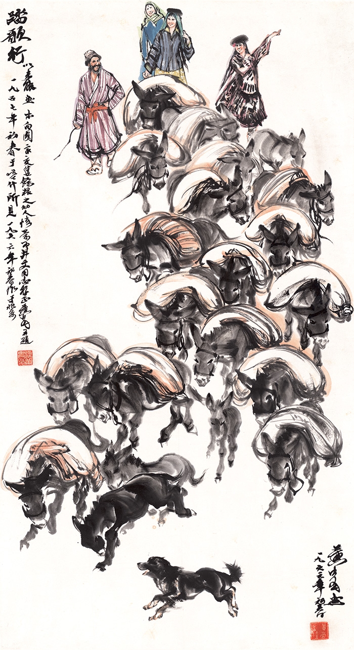 黄胄 赶驴 53×98