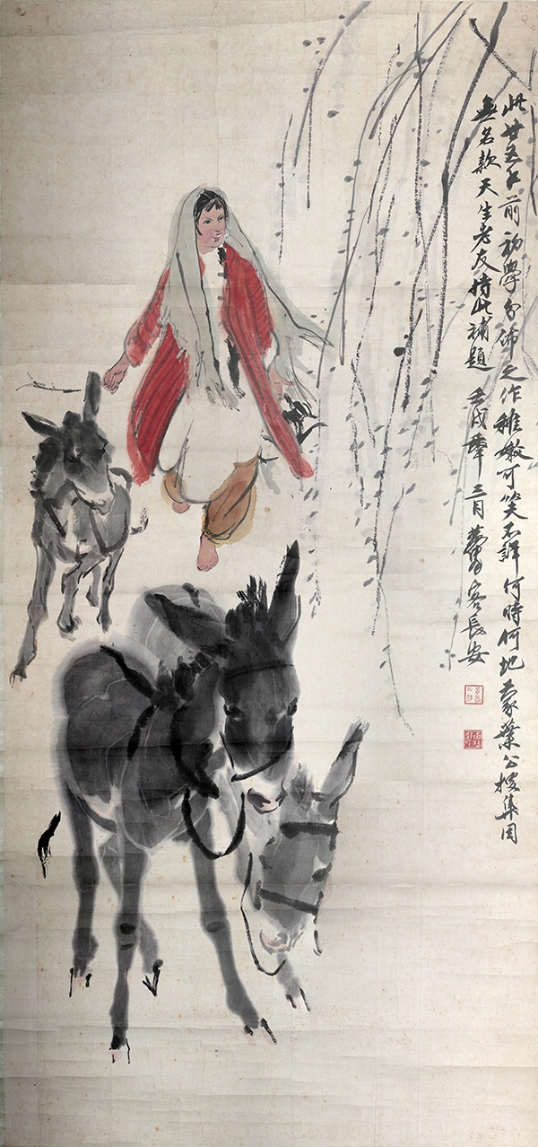 黄胄 赶驴48×103