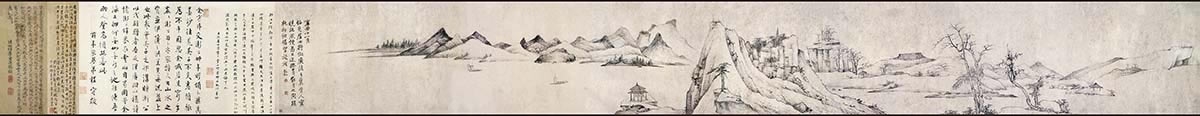 清 弘仁 晓江风便图卷 纸本28.5x43 安徽省博物馆藏