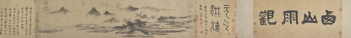 明 沈周 西山雨观图卷纸本25.2x105.8故宫