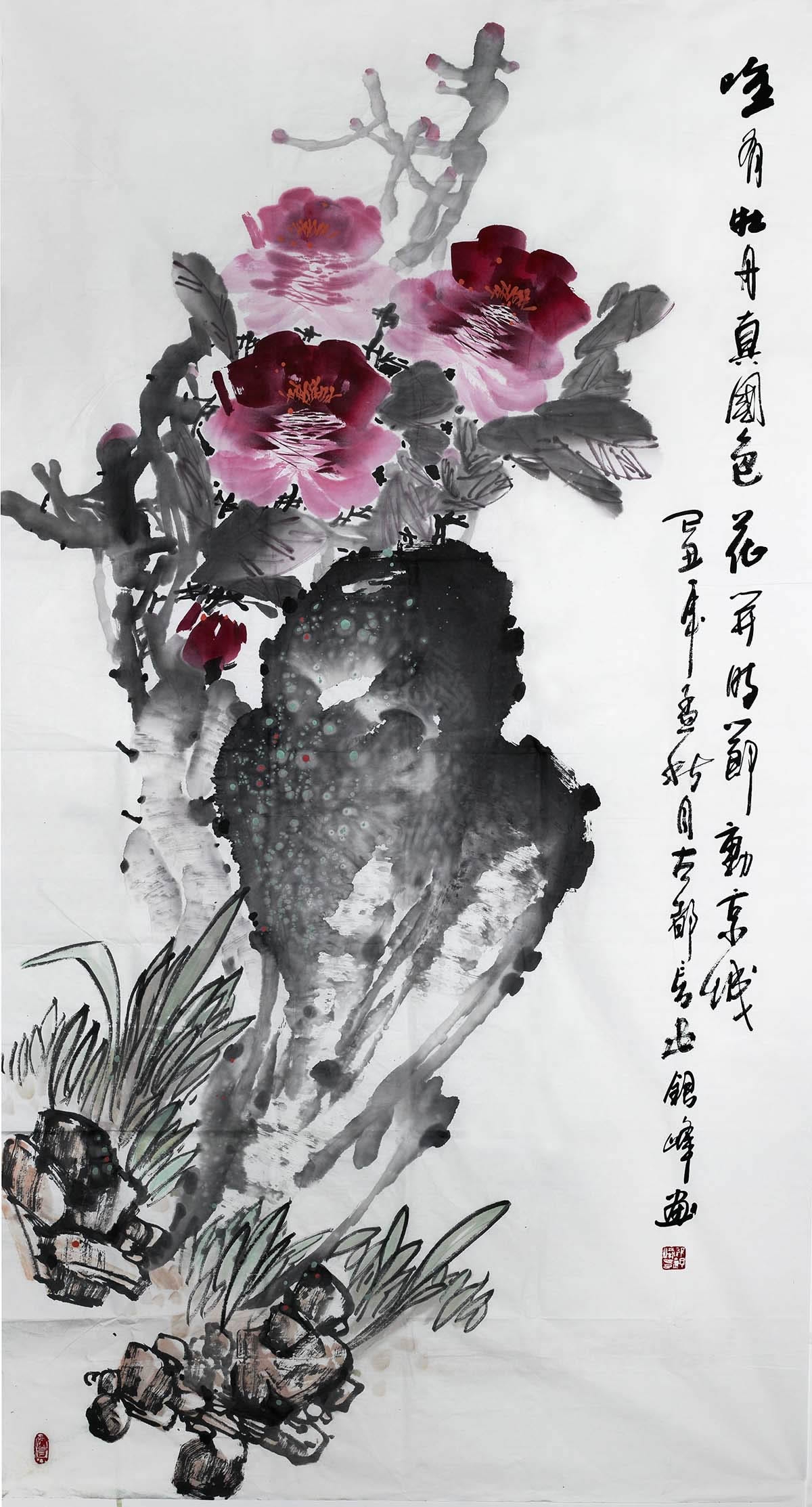 董寿平牡丹国色天香141X262