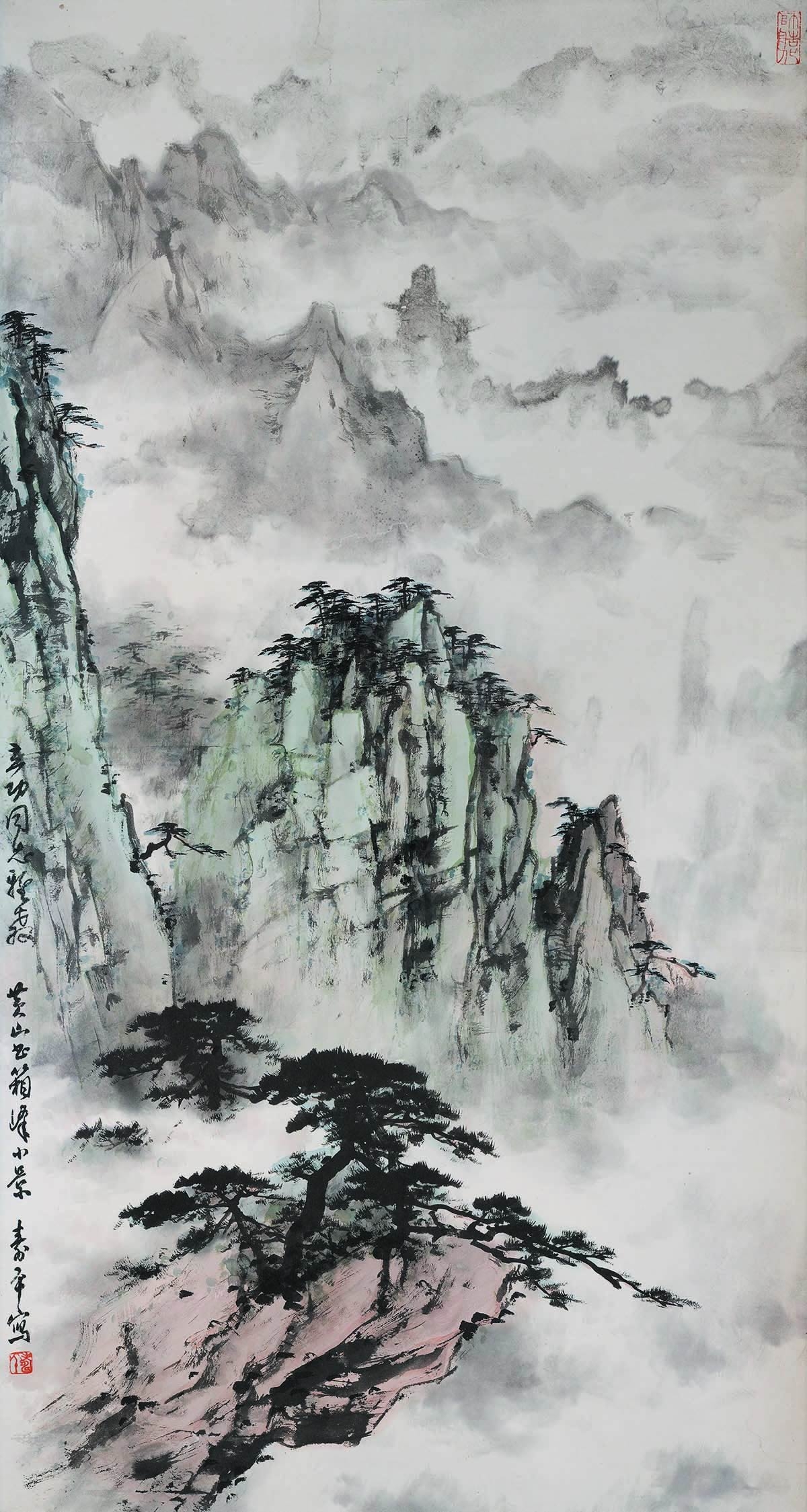 董寿平黄山山水141X262