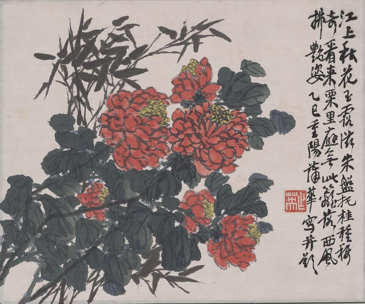蒲华-竹菊花图轴27X34