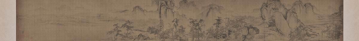 北宋 郭熙 溪山秋霁图 绢本41X357