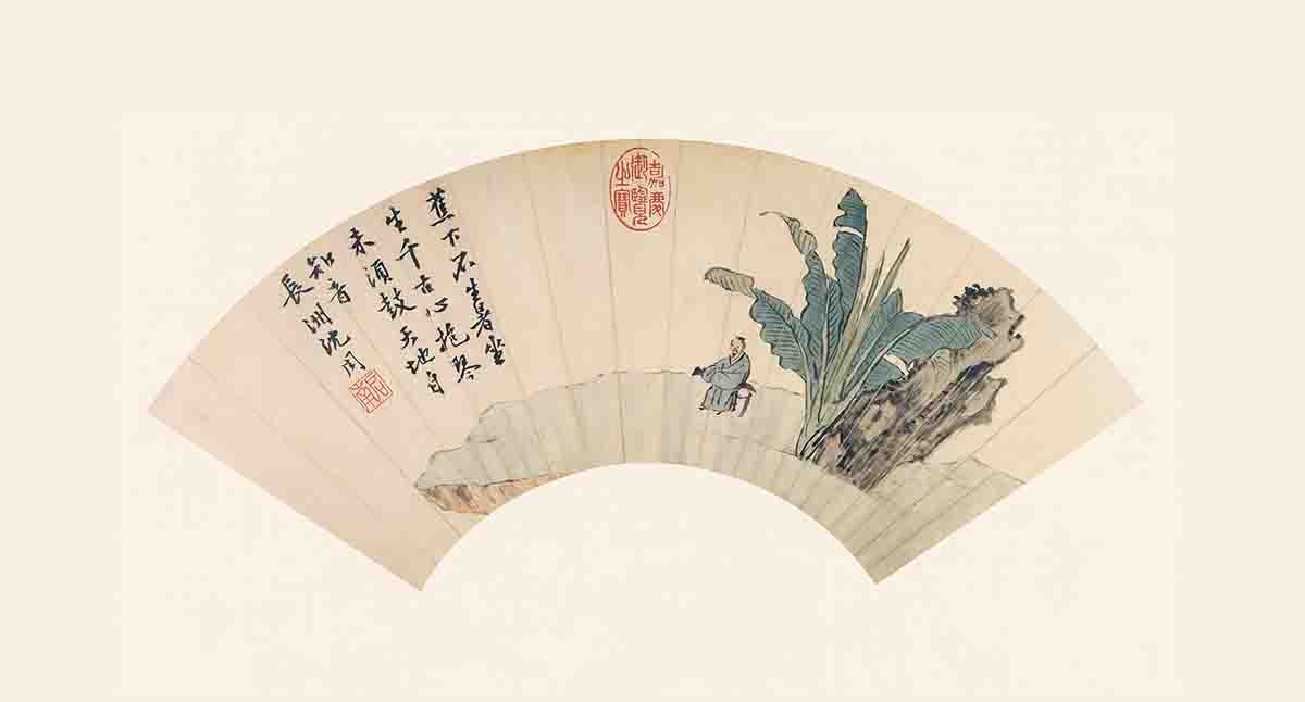 明 沈周 扇面集17开沈周蕉阴琴思图
