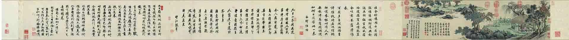 明 沈周 盆菊幽赏图卷全图 绢纸本 337.7x24.3